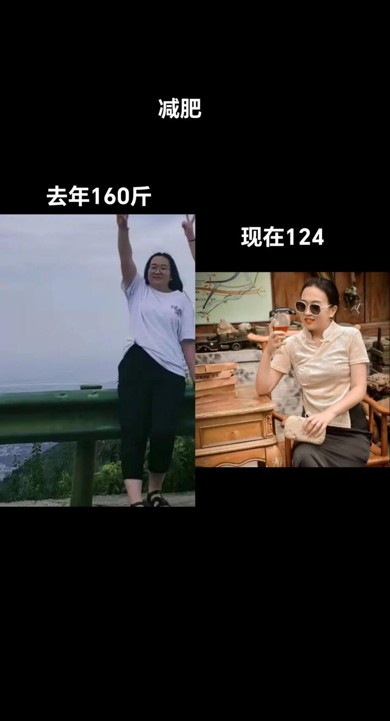 成功减肥32公斤后是哪5个月让你收获了爱情？