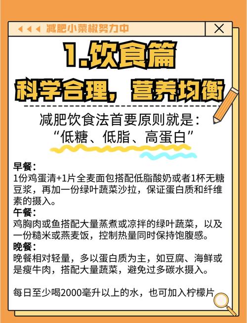 李现的减肥秘籍是什么？女友必收藏的瘦身秘诀！
