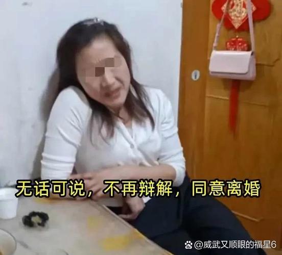 外遇第5天女子离奇死亡，真相究竟是什么？