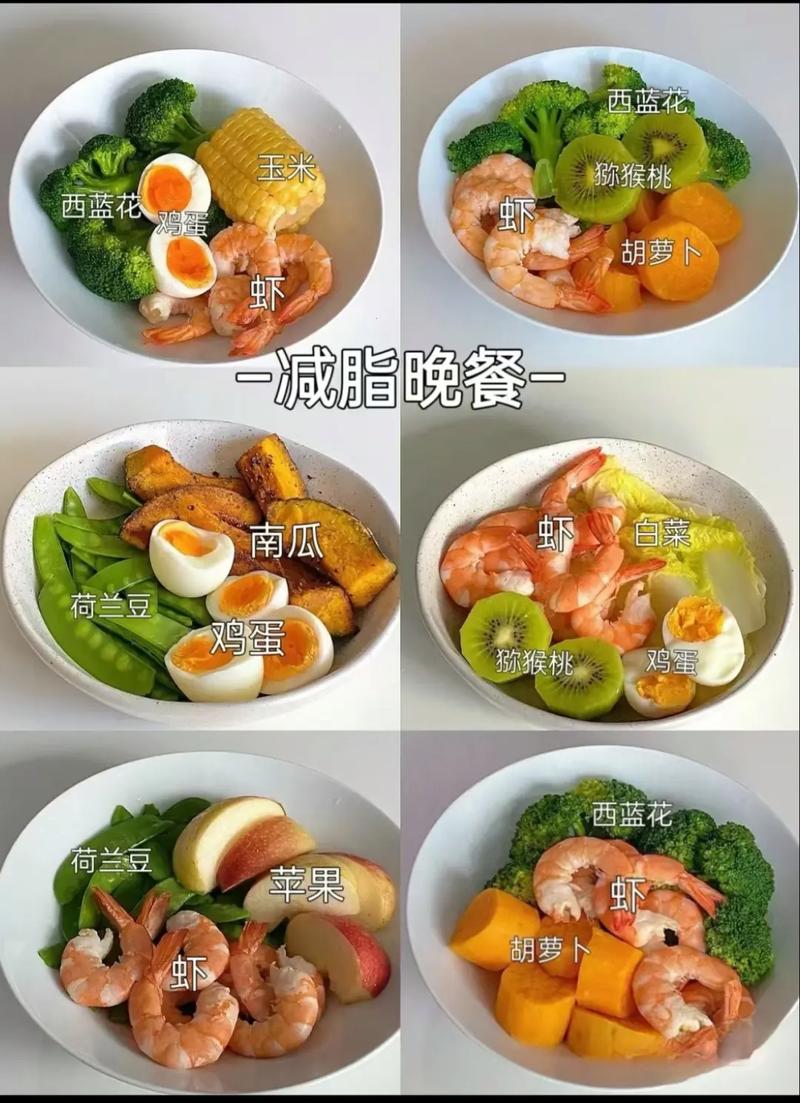 晚餐控制对有效减肥有多重要？