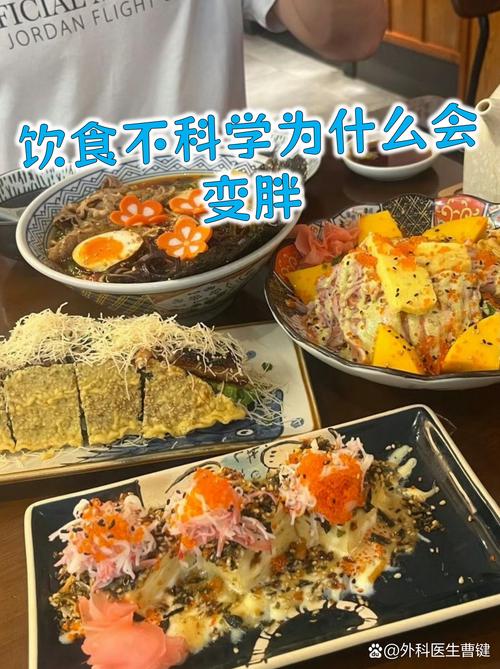 在外面就餐真的比家里做饭更容易导致体重增加吗？
