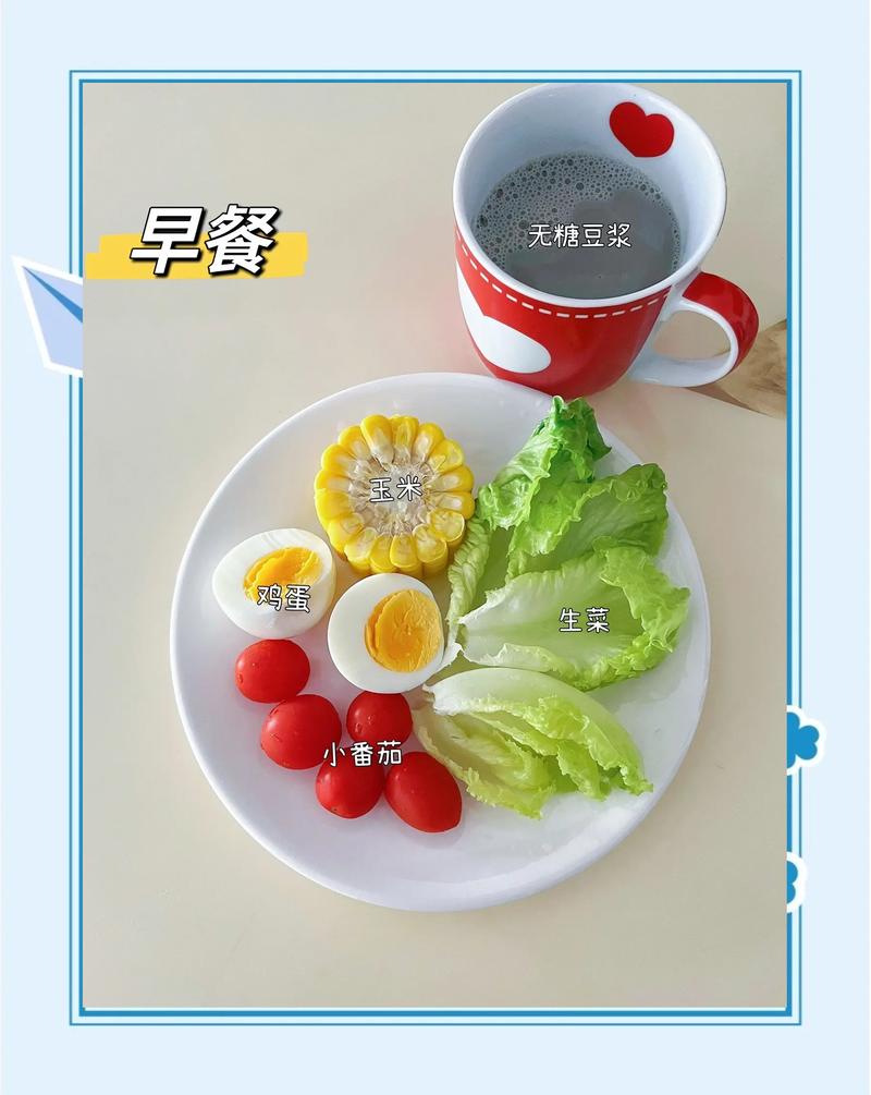 每天早上8点前吃早餐，真的有助于减肥吗？