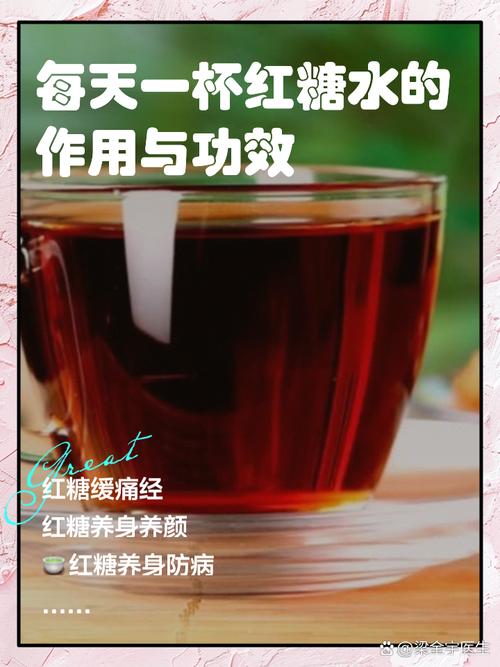 红糖热饮减肥法真的不必节食也能快速瘦身吗？