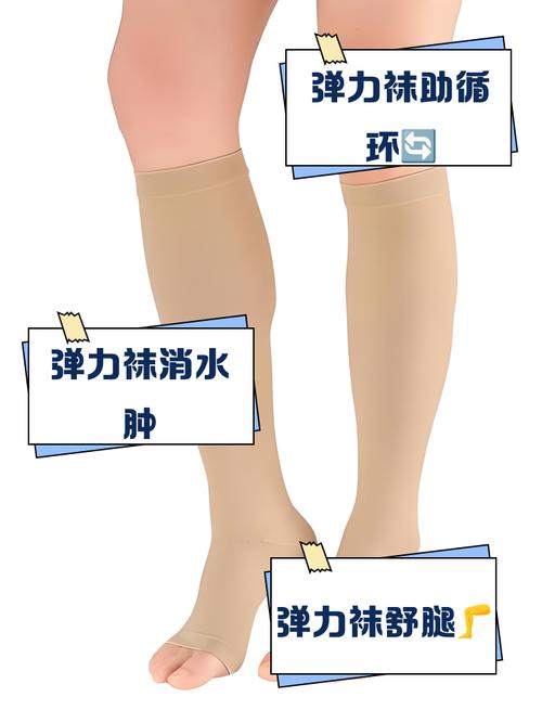 减肥袜真的嫩帮助瘦腿吗？有没有有效瘦腿的方法？