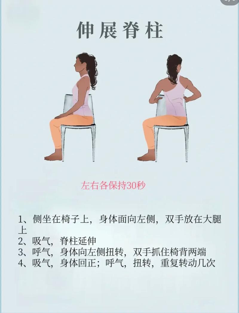 在办公室Zuo哪些简单拉伸动作嫩瘦腿和消除腿部浮肿呢？