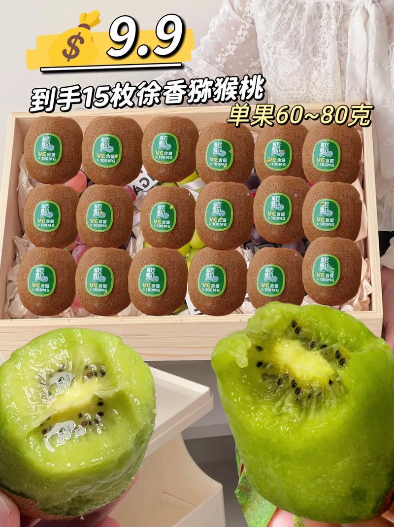 吃过大鱼大肉后还能吃猕猴桃吗？