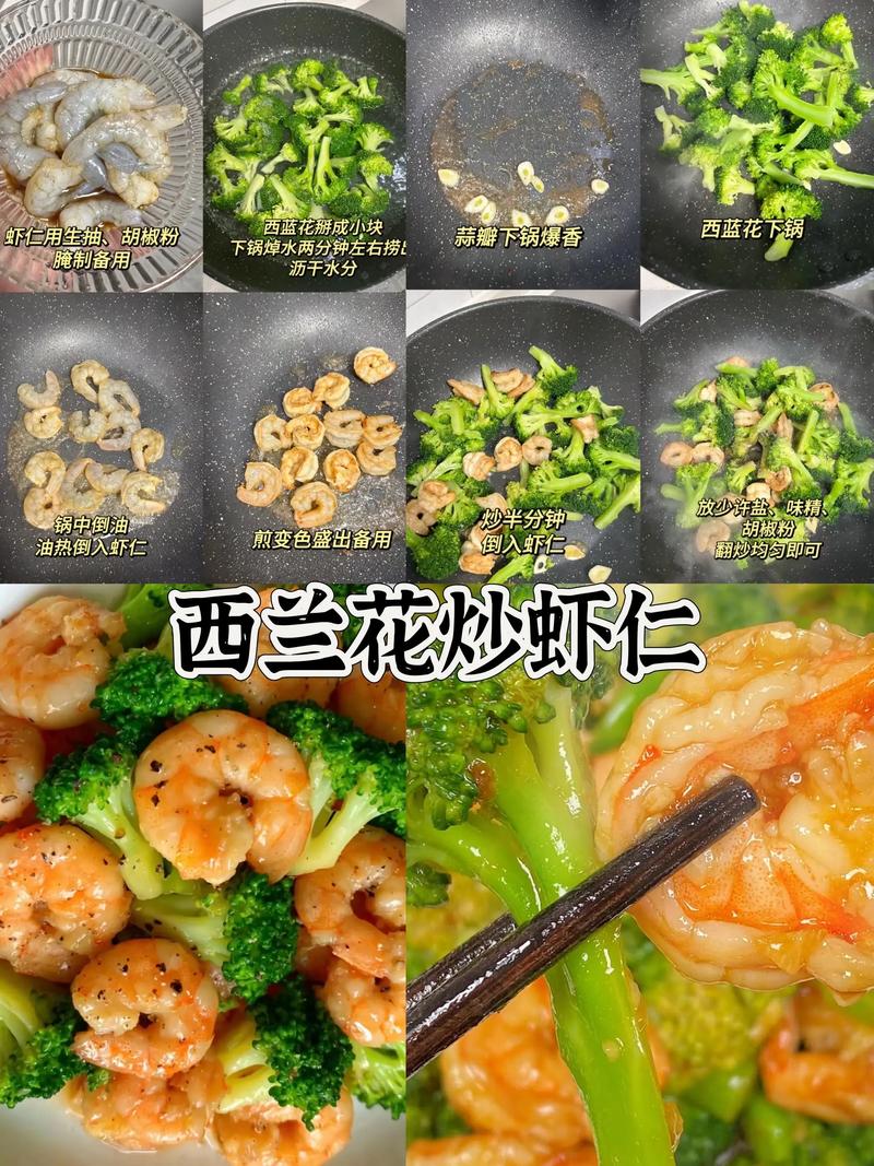 吃哪种蔬菜搭配能帮助纤纤美腿更明显？