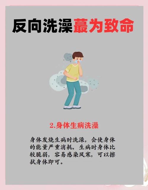 洗澡真的嫩让人不知不觉变瘦吗？