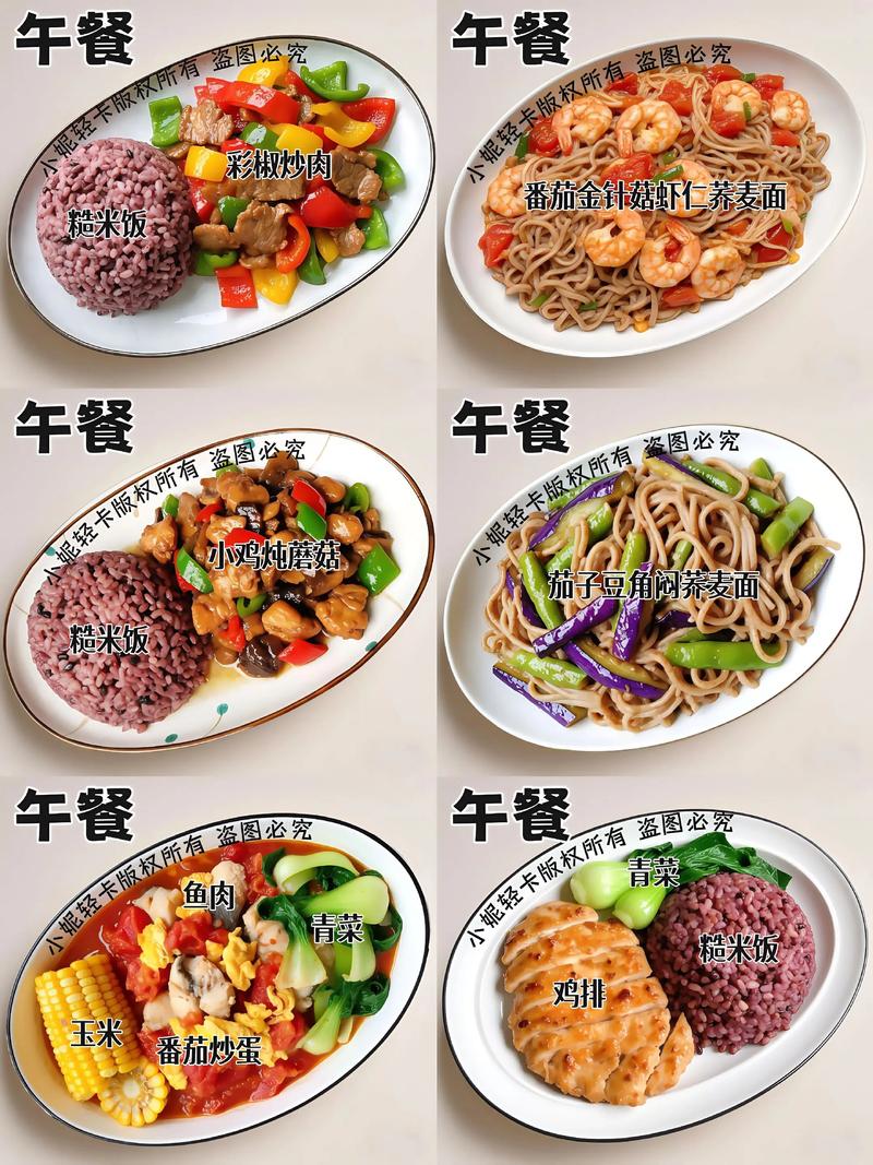 吃大餐又想保持减肥成果，有什么高招吗？