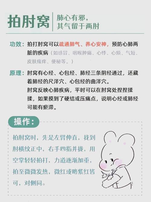 办公室族流行的排毒减肥法有哪些具体操作步骤？