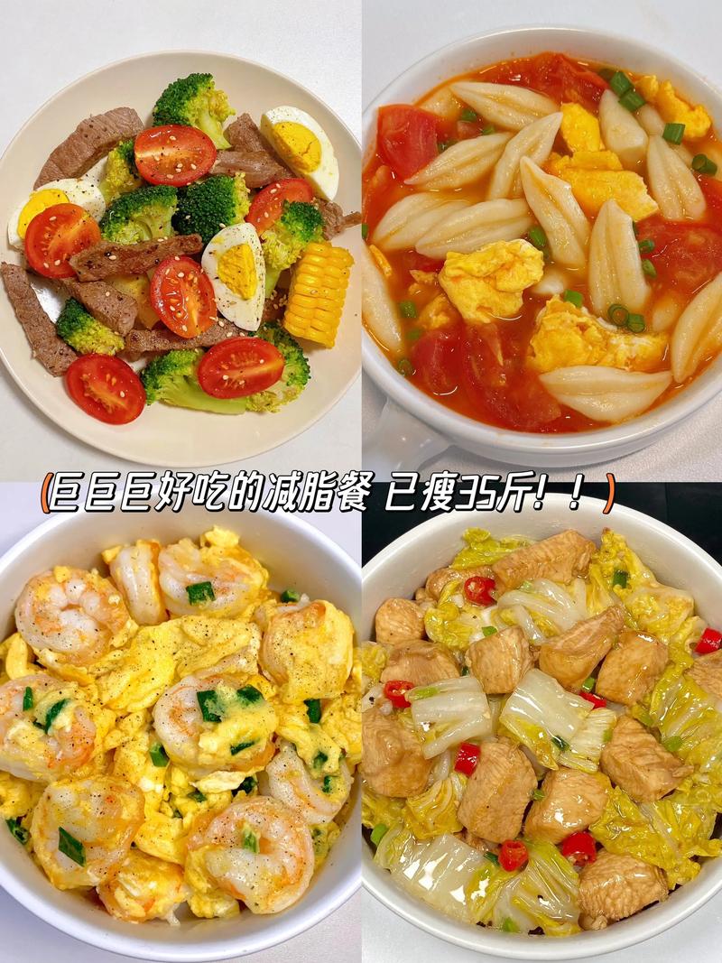 吃低卡食物真的能保证瘦下来吗？