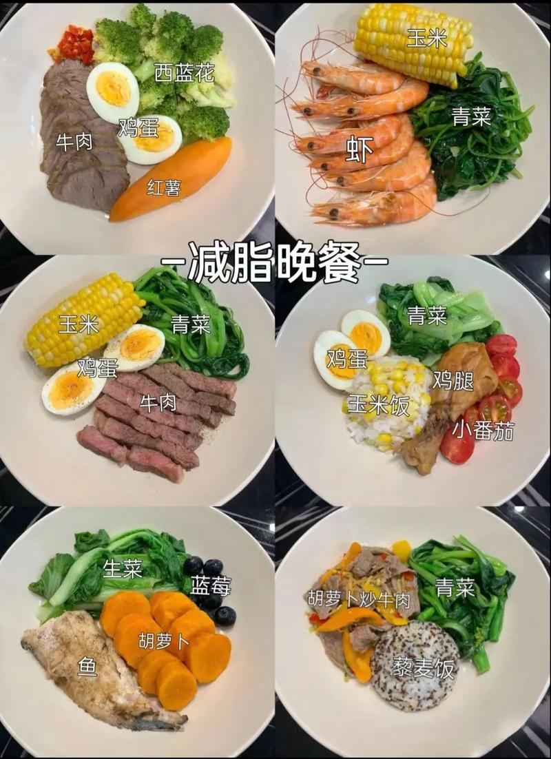 晚餐控制对有效减肥有多重要？