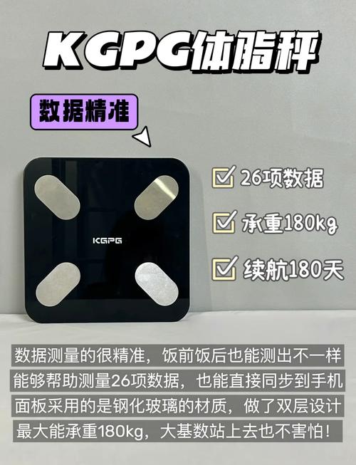 如何选择一款体重秤，成为我燃脂减肥的最佳帮手？
