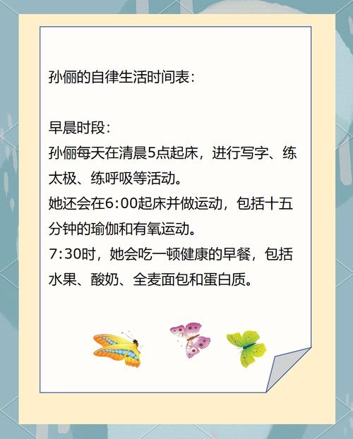 孙俪逆生长秘籍里运动、食疗、睡眠哪个是关键？