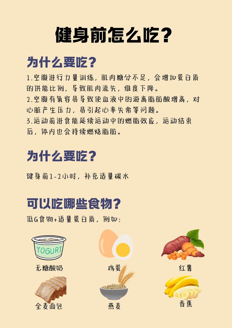 每天Zuo三个动作，即使多吃点，真的不会变胖吗？
