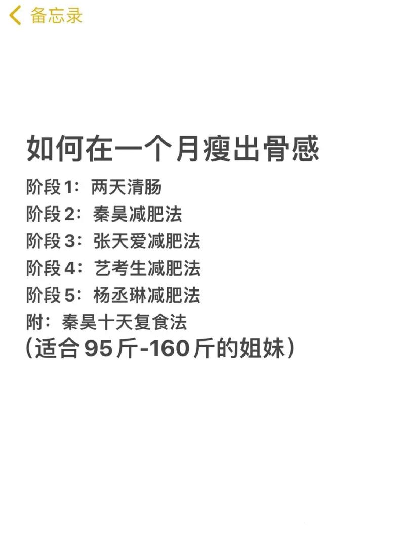 3个月减40斤，这位母亲是如何Zuo到的奇迹减肥方法？