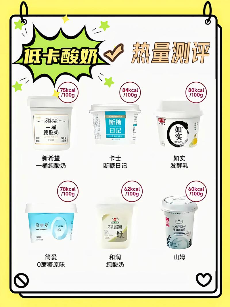 酸奶减肥美肤效果惊人，你知道热酸奶还有哪些神奇功效吗？