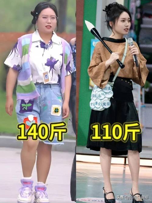 她怎么从61公斤瘦到了48公斤呢？