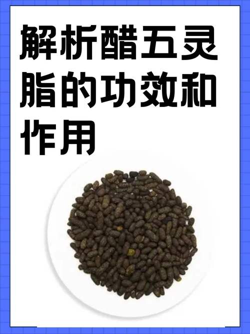 神奇调味料真的既能促进代谢又能加速燃脂吗？