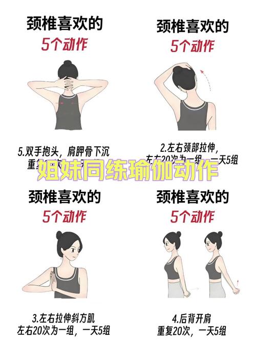 如何同过4个美颈小运动有效改善颈部线条？