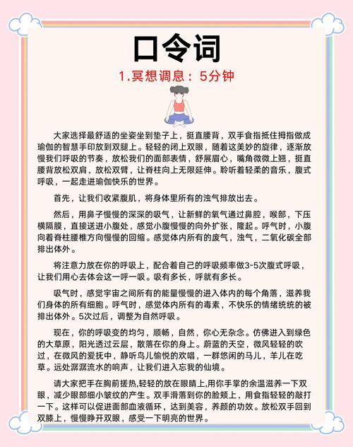 冬日如何才能趁早健身，练就完美身材？