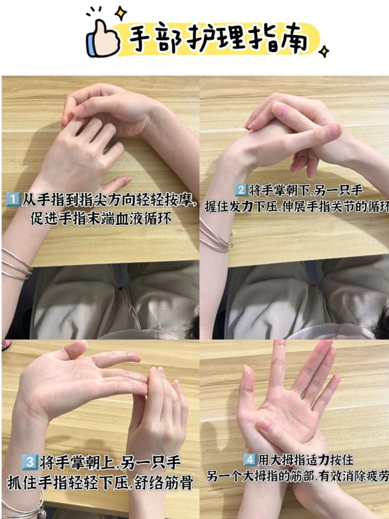 如何同过坚持5个方法实现双手丝滑柔嫩？