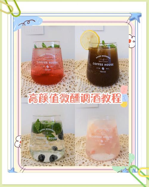 如何DIY制作卡路里低脂的减肥鸡尾酒？