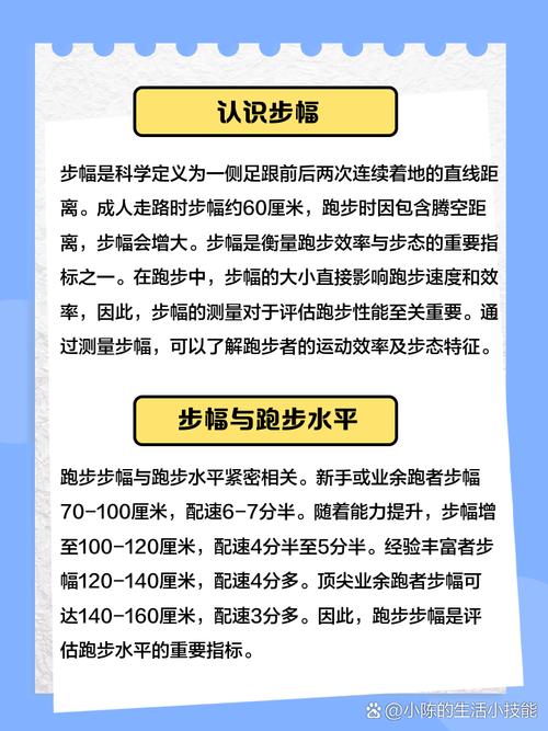 中老年人如何判断运动量是否超量，有没有简单易行的方法？