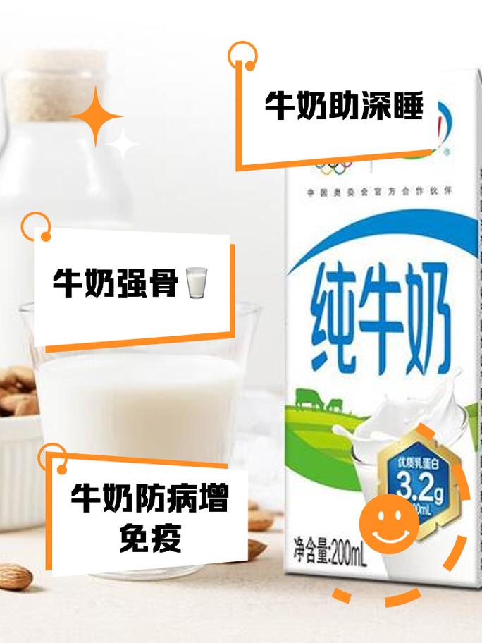 每天喝一杯牛奶真的有助于减肥吗？