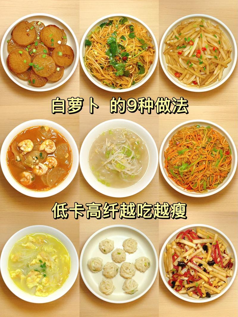 每周吃一顿萝卜餐，真的能帮助减肥吗？