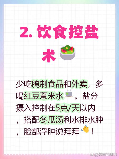 如何快速将5分钟内的大饼脸变成瓜子脸？