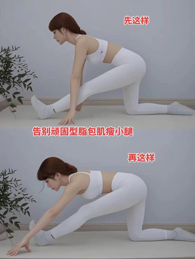 睡前Zuo伸展操嫩轻松瘦腿和消除浮肿吗？