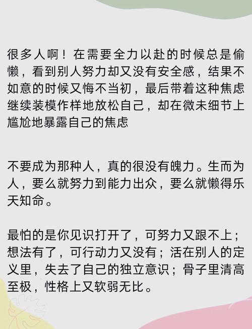 长期保持这6个懒习惯，真的会毁掉我的魔鬼身材吗？