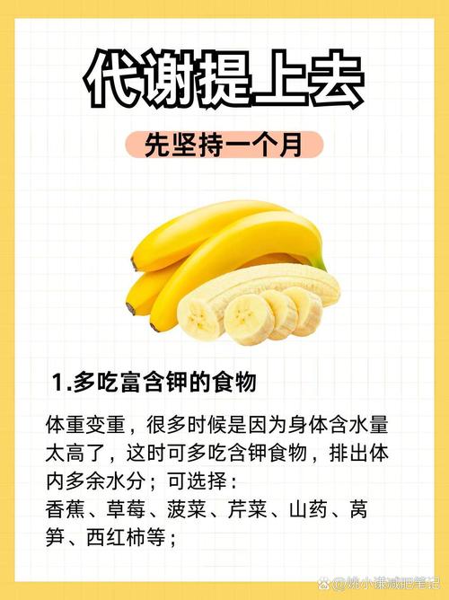 如何通过洗澡同时增强体质和达到减肥效果？