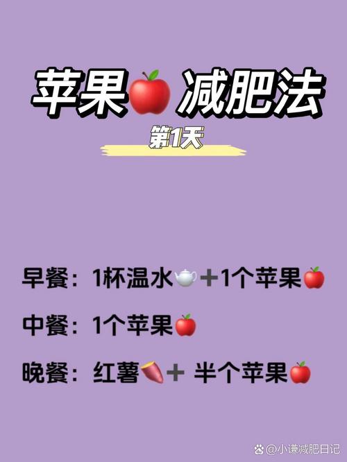 35岁女子每天只吃两苹果减肥，为何会提前进入更年期？