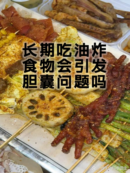 油炸食品越薄是否反而越对健康有害呢？