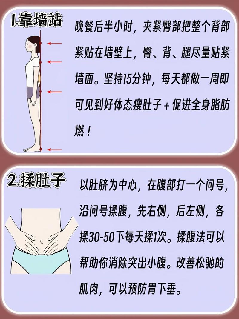 如何通过窈窕瘦腰术打造性感美女身材？