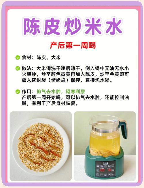 产后如何健康减肥，有哪些实用妙招可依推荐？