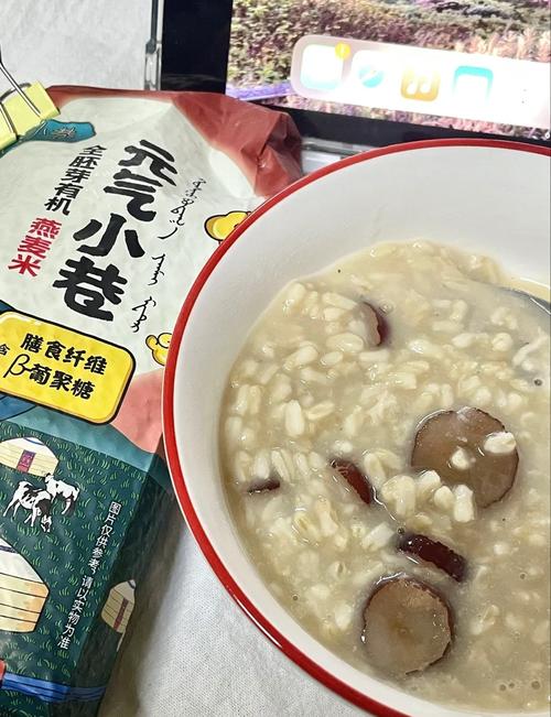 这款减肥粥适合我吗？有没有推荐的？