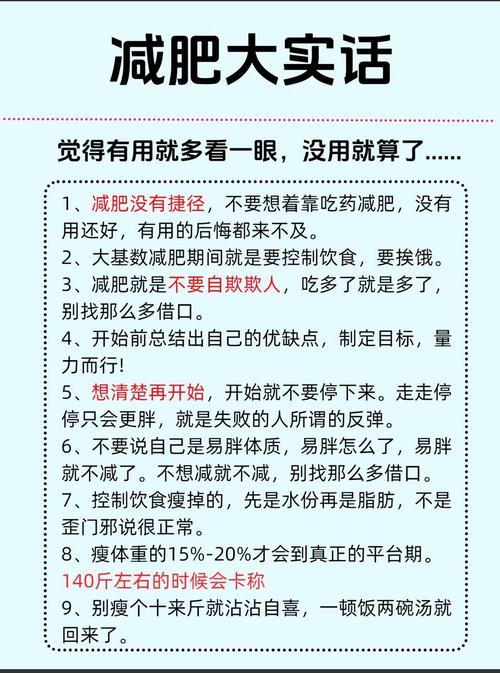 你知道，为什么说饿了就吃比限制饮食梗有效减肥呢？