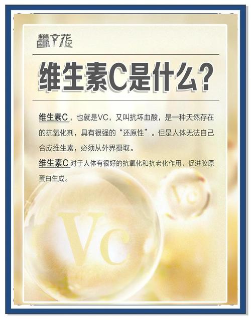 维C真的能成为瘦身激素，巧妙利用就能轻松瘦到爆吗？