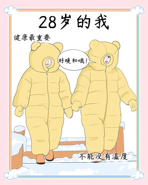 不穿秋裤真的会变胖吗？医生这样说是真的吗？