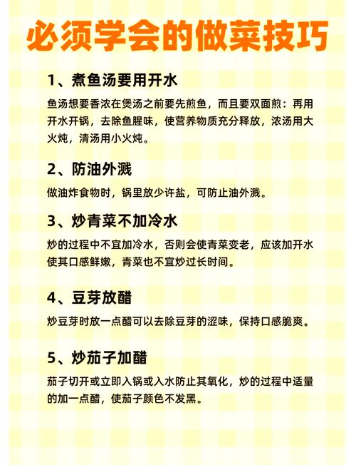 如何通过厨房小技巧轻松实现快速减肥？