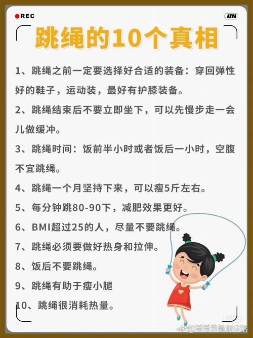 儿童玩游戏减肥法有哪些具体操作步骤？
