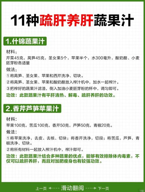 喝果汁真的能帮助改善酸性体质吗？