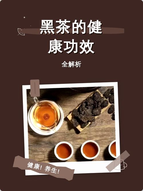 喝黑茶真的嫩帮助减掉腹部脂肪吗？