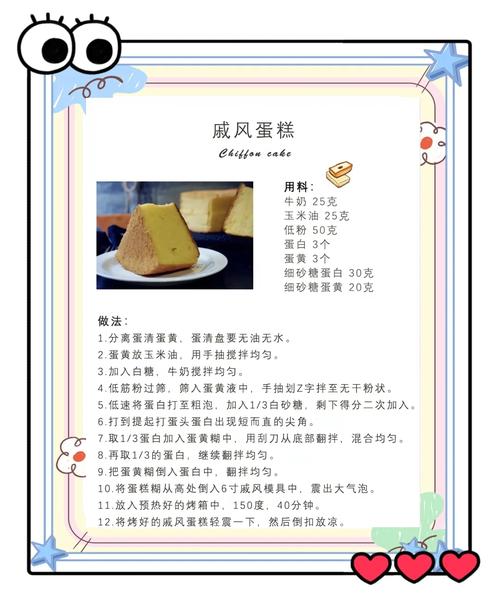 如何巧妙吃蛋糕，才能避免脂肪缠身呢？