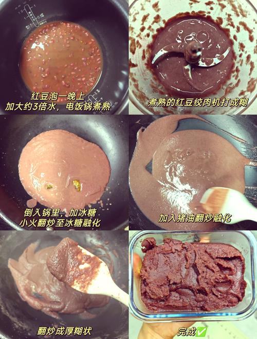 如何自制红豆减肥食谱快速甩冬膘？