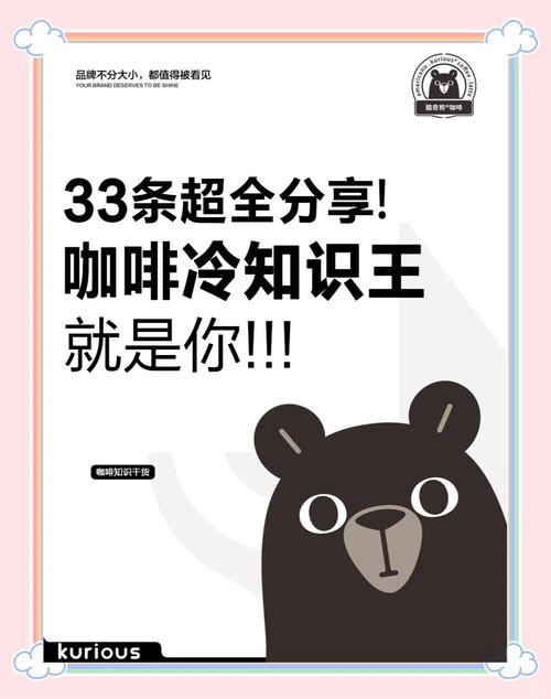 咖啡中竟然隐藏着哪些鲜为人知的秘密？