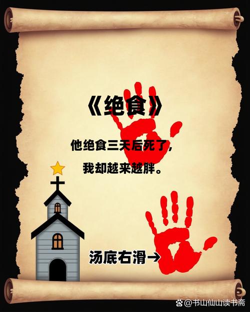 为什么我对那道特定美食如此渴望，背后隐藏着怎样的奥秘？